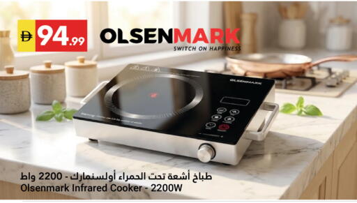 available at Grand Emirates Market in UAE - Abu Dhabi