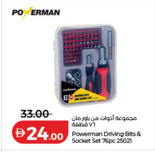 available at لولو هايبرماركت in الإمارات العربية المتحدة , الامارات - دبي