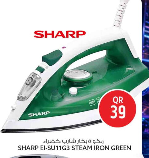 available at Safari Hypermarket in Qatar - Al Rayyan