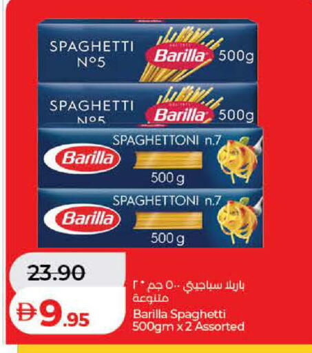 available at Lulu Hypermarket in UAE - Ras al Khaimah