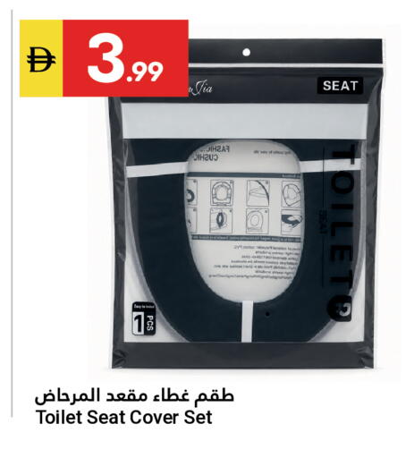 available at Grand Emirates Market in UAE - Abu Dhabi