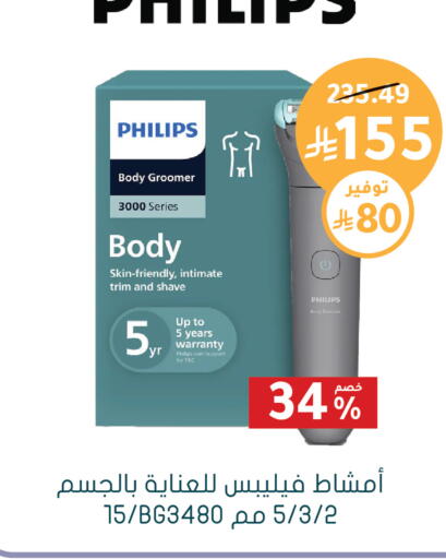 available at  النهدي in مملكة العربية السعودية, السعودية, سعودية - المدينة المنورة