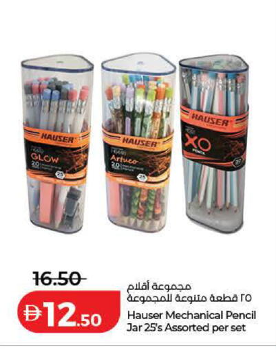 available at Lulu Hypermarket in UAE - Ras al Khaimah