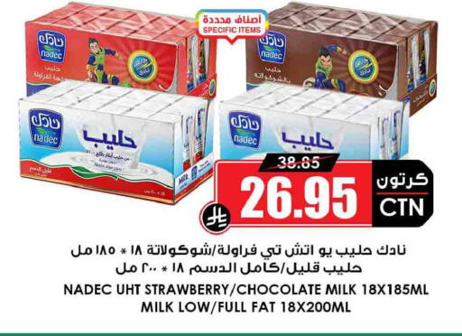 Strawberry available at Prime Supermarket in KSA, Saudi Arabia, Saudi - Khamis Mushait