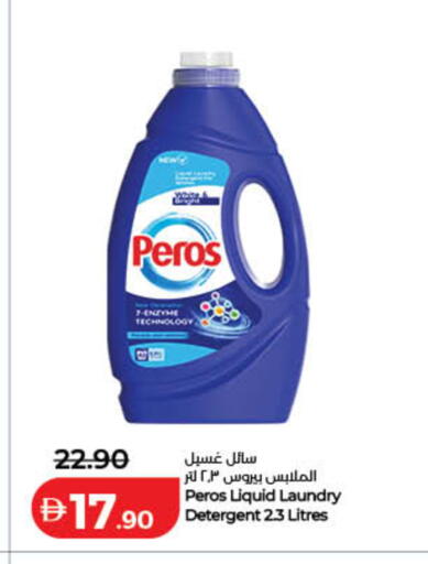 available at Lulu Hypermarket in UAE - Ras al Khaimah
