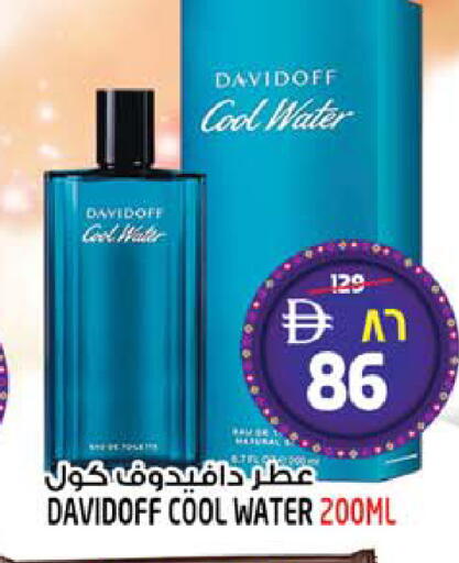 available at سفاري هايبر ماركت in الإمارات العربية المتحدة , الامارات - رَأْس ٱلْخَيْمَة