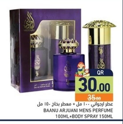 available at Aswaq Ramez in Qatar - Al Khor