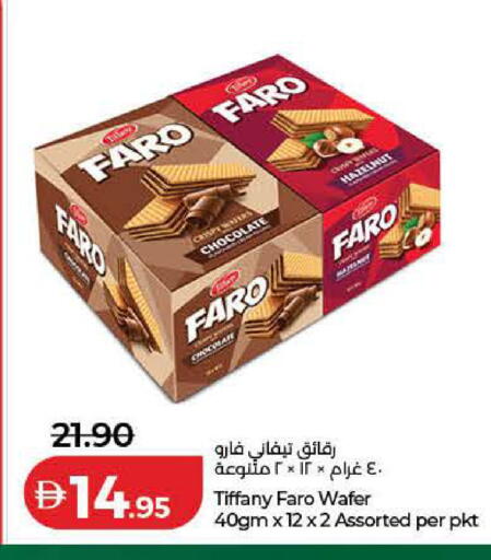 available at Lulu Hypermarket in UAE - Ras al Khaimah