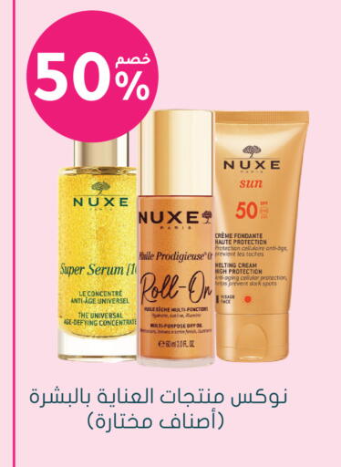 available at Nahdi in KSA, Saudi Arabia, Saudi - Dammam