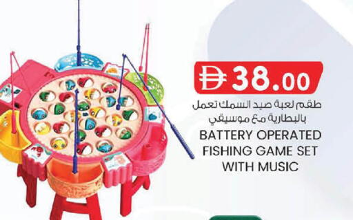 available at K M Trading  in UAE - Abu Dhabi