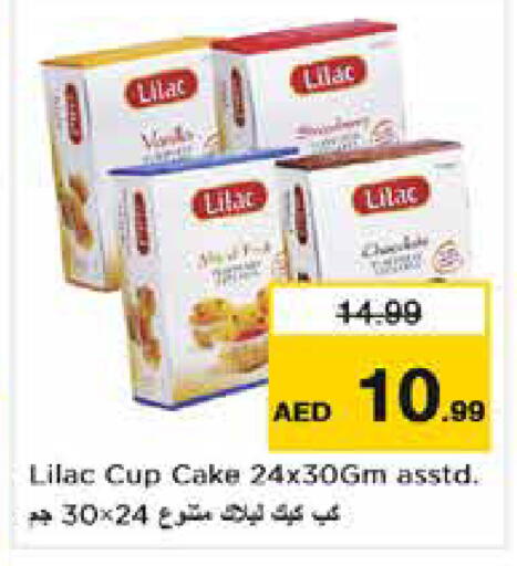 available at نستو هايبرماركت in الإمارات العربية المتحدة , الامارات - دبي