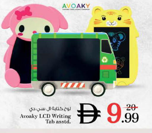 available at نستو هايبرماركت in الإمارات العربية المتحدة , الامارات - دبي