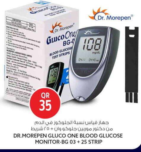 available at Safari Hypermarket in Qatar - Al Rayyan