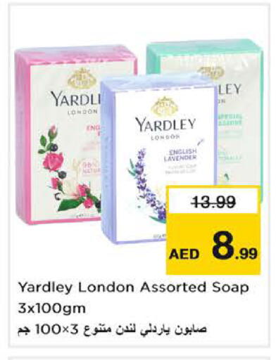 available at نستو هايبرماركت in الإمارات العربية المتحدة , الامارات - دبي