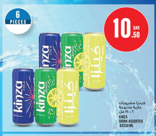 available at مونوبريكس in قطر - أم صلال