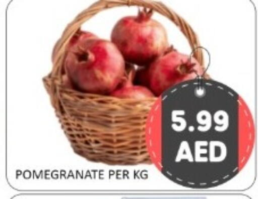 Pomegranate available at GREEN GIFT DEPARTMENT STORE in UAE - Abu Dhabi