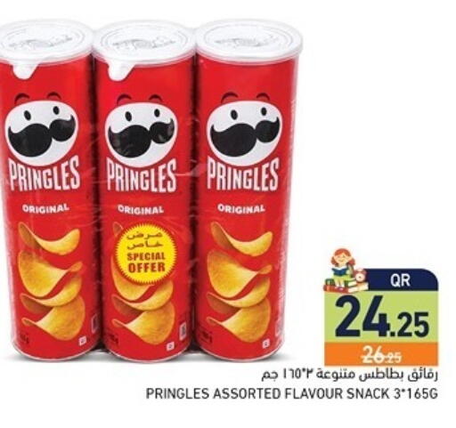 available at Aswaq Ramez in Qatar - Al Khor