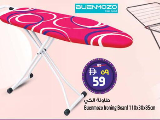 available at Safari Hypermarket  in UAE - Dubai