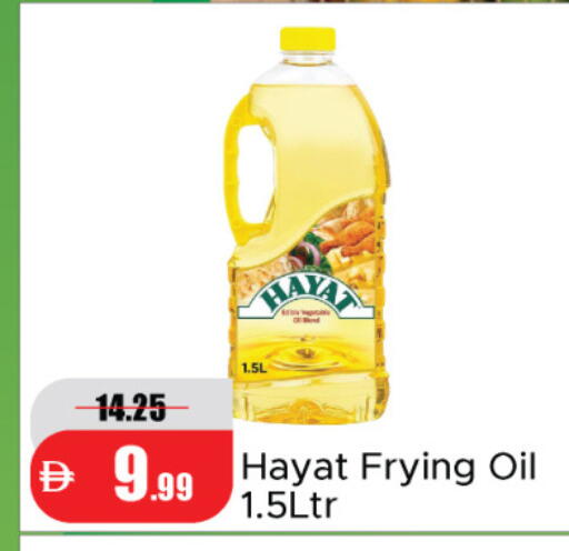 available at الأسواق هايبرماركت in الإمارات العربية المتحدة , الامارات - رَأْس ٱلْخَيْمَة