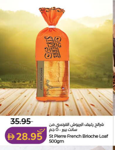 available at Lulu Hypermarket in UAE - Dubai