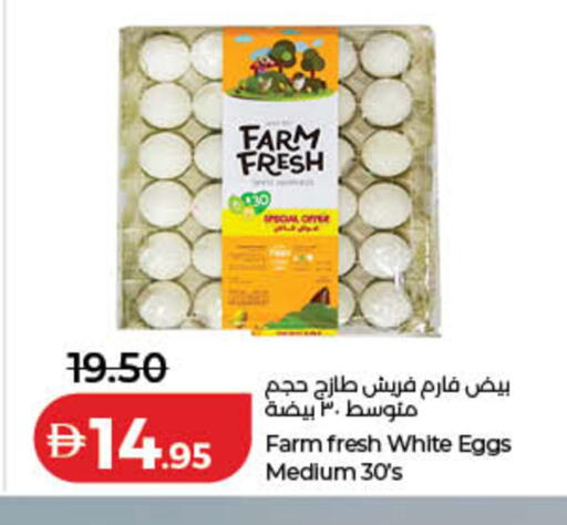 available at Lulu Hypermarket in UAE - Dubai
