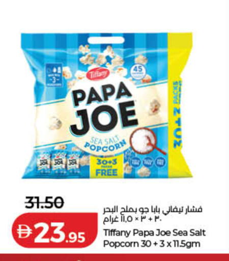 available at Lulu Hypermarket in UAE - Ras al Khaimah