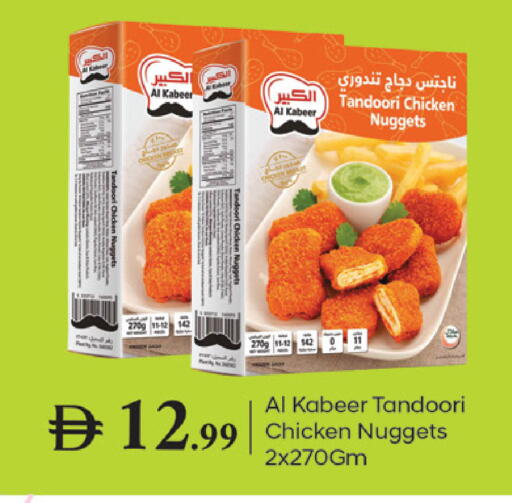available at TALAL MARKET in UAE - Dubai