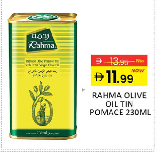 Mango available at Mango Hypermarket LLC in UAE - Ras al Khaimah