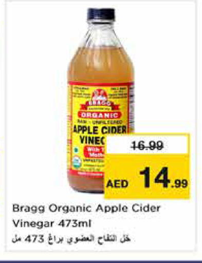 Apple available at نستو هايبرماركت in الإمارات العربية المتحدة , الامارات - دبي