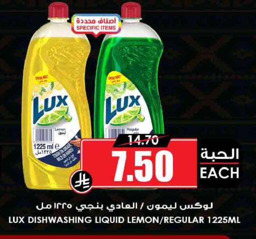 Lemon available at أسواق النخبة in مملكة العربية السعودية, السعودية, سعودية - جدة