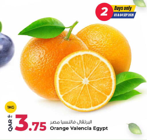 Orange from Egypt available at Rawabi Hypermarket in Qatar - Al Shamal