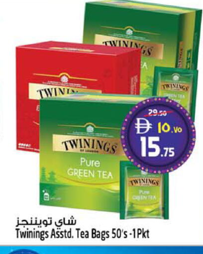 available at سفاري هايبرماركت in الإمارات العربية المتحدة , الامارات - دبي