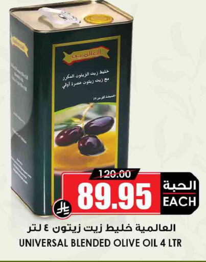 available at أسواق النخبة in مملكة العربية السعودية, السعودية, سعودية - خميس مشيط