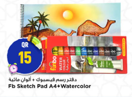 available at Marza Hypermarket in Qatar - Umm Salal