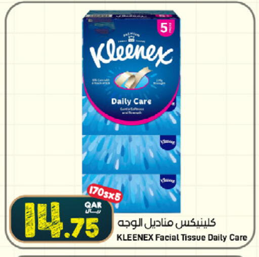 available at SPAR in Qatar - Umm Salal