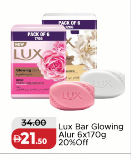 available at Al Aswaq Hypermarket in UAE - Dubai