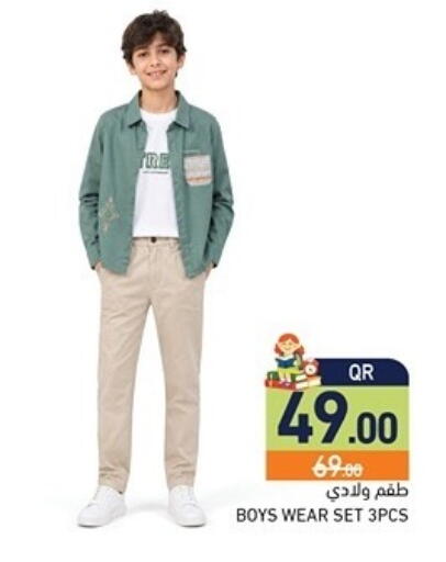 available at Aswaq Ramez in Qatar - Al Khor
