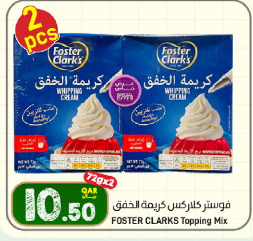 available at ســبــار in قطر - الريان