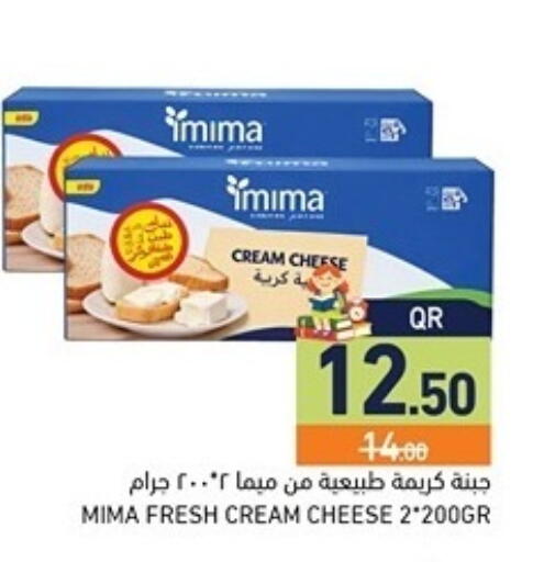 available at Aswaq Ramez in Qatar - Al Khor