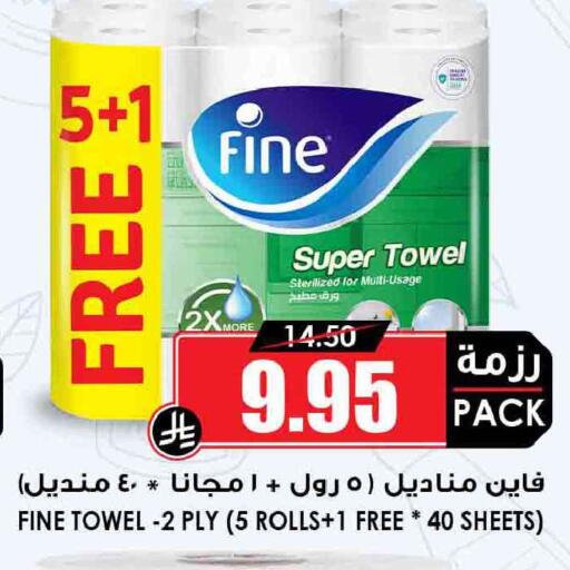 available at أسواق النخبة in مملكة العربية السعودية, السعودية, سعودية - جدة