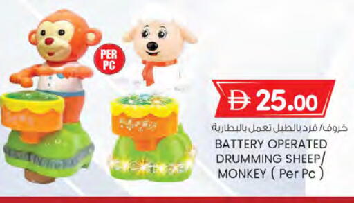 available at K M Trading  in UAE - Dubai