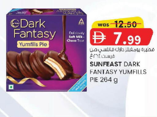 available at K M Trading  in UAE - Abu Dhabi