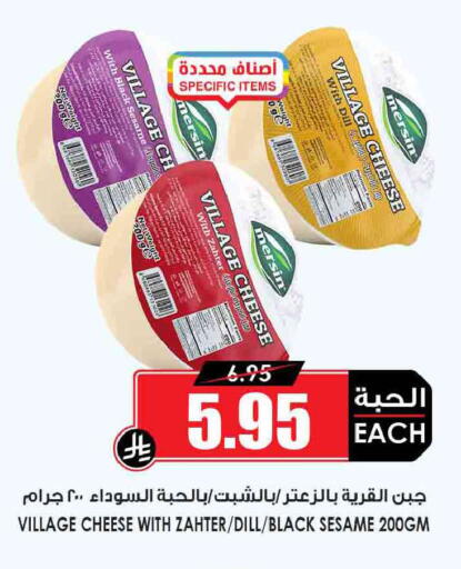 Sesame Dill available at أسواق النخبة in مملكة العربية السعودية, السعودية, سعودية - جدة