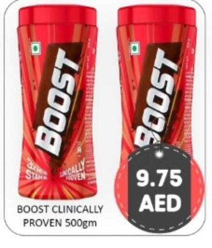 available at GREEN GIFT DEPARTMENT STORE in UAE - Abu Dhabi