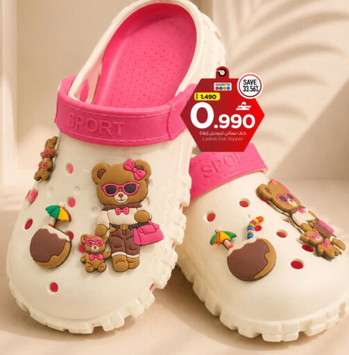 available at مارك & سايف in عُمان - صُحار‎