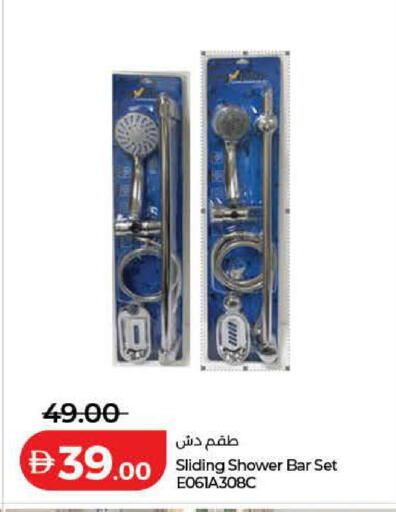 available at Lulu Hypermarket in UAE - Dubai