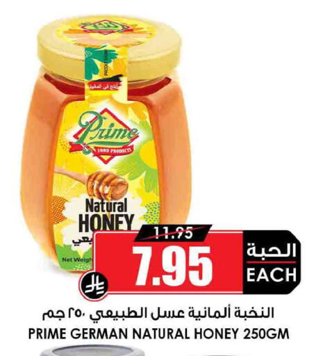 available at أسواق النخبة in مملكة العربية السعودية, السعودية, سعودية - المدينة المنورة