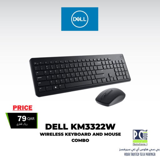 available at بيت الكمبيوتر الخاص بك in قطر - الدوحة