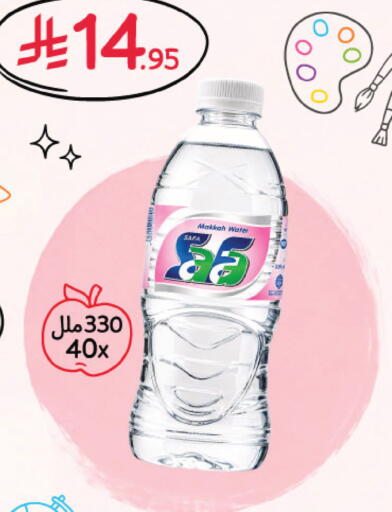 available at Nahdi in KSA, Saudi Arabia, Saudi - Jeddah