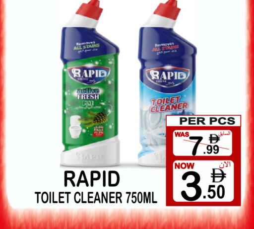 available at Friday Center in UAE - Dubai